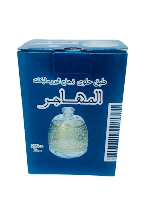 Sugar Pot Arabesque Glass