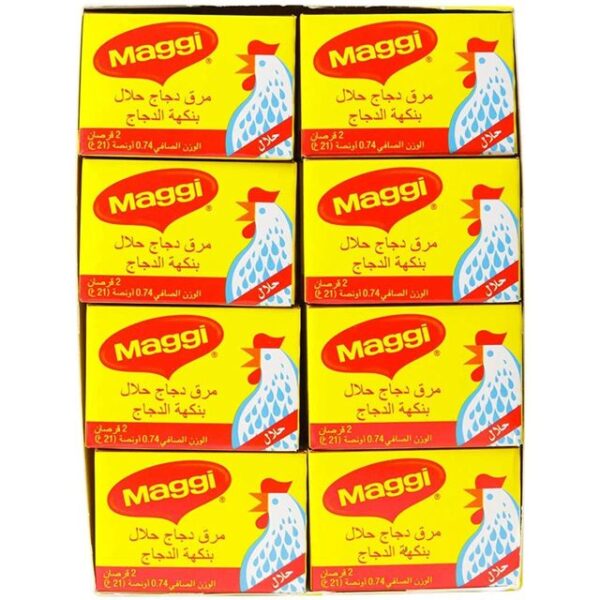 Maggi Chicken Bouillon/EGY/Halal 0.74oz (21g) 11005401