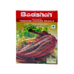 Next Product Image