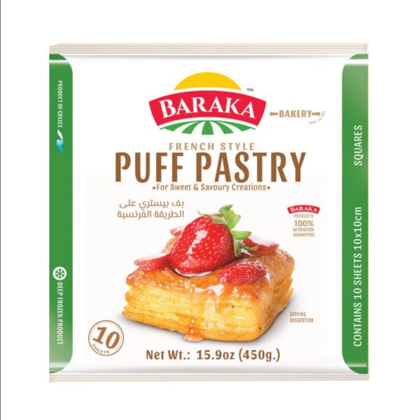 Baraka Frozen Puff Pastry Square Sheets 450g